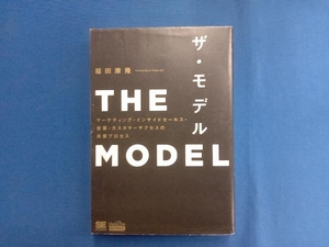 THE MODEL 福田康隆