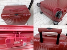 RIMOWA リモワ キャリーケース サルサマルチホイール レッド 状態要確認 店舗受取可_画像5