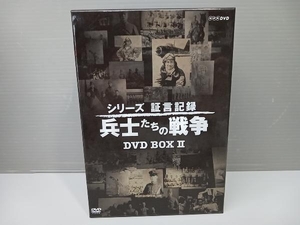 DVD シリーズ証言記録 兵士たちの戦争 DVD-BOX 第2期