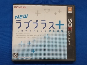 ニンテンドー3DS NEWラブプラス+