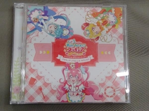 寺田志保 CD デリシャスパーティ プリキュア オリジナル・サウンドトラック1