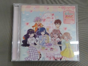 (オムニバス) CD 『デリシャスパーティプリキュア』ボーカルアルバム ~Welcome to Delicious Party~