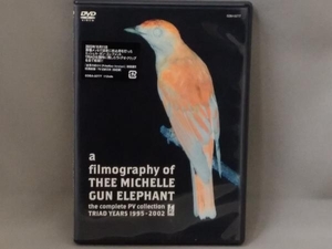 DVD／a filmography of THEE MICHELLE GUN ELEPHANT~the complete PV collection TRIAD YEARS 1995-2002~