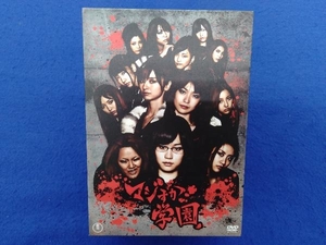 マジすか学園 DVD-BOX