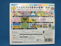 ニンテンドー3DS リズム天国 ザ・ベスト+_画像2