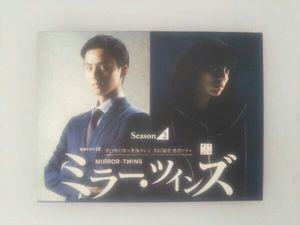 DVD ミラー・ツインズ Season2 DVD-BOX