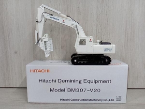 HITACHI 日立 BM307-V20 対人地雷除去機 HITACHI Demining Equipment 1/40