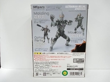 S.H.Figuarts ウルトラマンベリアル アトロシアス 魂ウェブ商店限定 ウルトラマンジード_画像7