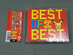 (アニメーション) CD ポケモンTVアニメ主題歌 BEST OF BEST 1997-2012