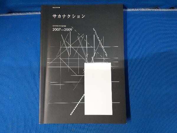 Yahoo!オークション -「sakana」(音楽、楽譜) (アート