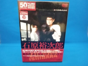 DVD 裕次郎・黄金伝説DVD-BOX(3)