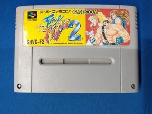 SFC 【箱、説明書なし 動作確認済み】ファイナルファイト2 Final Fight2