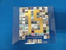 風男塾 CD 風男塾 15th Anniversary Best(初回限定盤)(2DVD付)_画像1