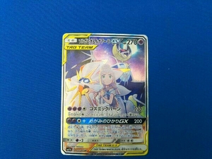 ソルガレオ&ルナアーラGX(063/049) SR ポケモンカードゲーム