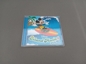 平井大 CD Disney Island Music