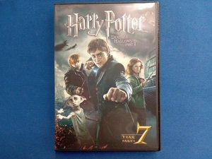 DVD ハリー・ポッターと死の秘宝 PART1