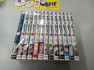 1～13巻セット チカーノKEI