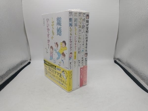 離婚してもいいですか? 他　コミックエッセイ 野原広子5冊セット（タイトル画像参照）