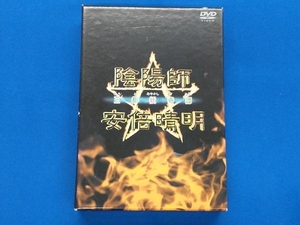 DVD 陰陽師 安倍晴明 王都妖奇譚(上下巻)