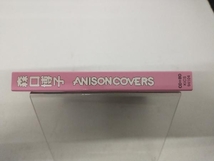 森口博子 CD ANISON COVERS(初回限定盤)(Blu-ray Disc付)_画像3