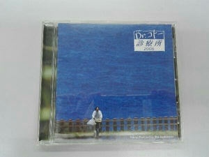 (オリジナル・サウンドトラック) CD Dr.コトー診療所2 オリジナル・サウンドトラック