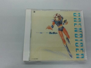 (アニメーション) CD UFOロボ グレンダイザー テレビオリジナルBGMコレクション ANIMEX1200 72
