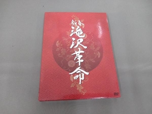 新春 滝沢革命初回生産限定 (ジャケットA) DVD