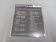 帯あり (ゲーム・ミュージック) CD あんさんぶるスターズ!! カバーソングコレクション_画像2
