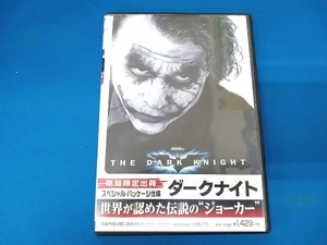 DVD ダークナイト(スペシャル・パッケージ仕様)