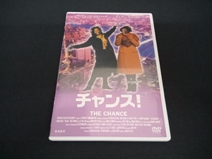 (ドナルド・ペトリ) DVD チャンス!