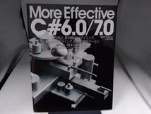 More Effective C# 6.0/7.0 Bill Wagner_画像1