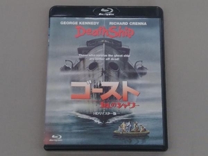 ゴースト/血のシャワー HDリマスター版(Blu-ray Disc)