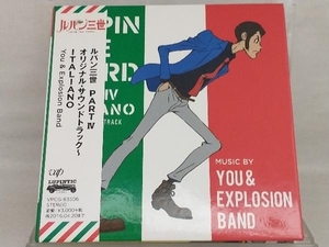 [YOU & THE EXPLOSION BAND] CD; Lupin III PART4 original * soundtrack ~ITALIANO(Blu-spec CD2)