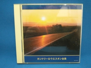 【合わせ買い不可】 カントリー&ウエスタン大全集 CD (オムニバス) ジョージジョーンズ、ファロンヤング、ハンクウィ