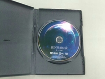 DVD 河村隆一 舞台 銀河英雄伝説 第三章 内乱_画像4