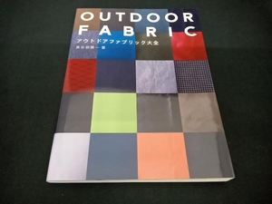 OUTDOOR FABRIC 長谷部雅一