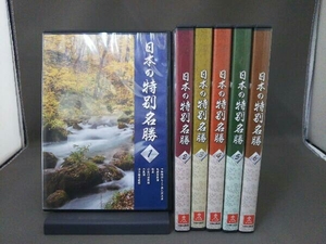 DVD 日本の特別名勝 6枚セット/ユーキャン