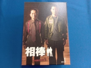 DVD 相棒 season2 DVD-BOX 1