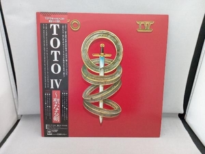 TOTO 【LP盤】Ⅳ~聖なる剣