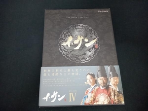 帯あり DVD イ・サン DVD-BOX IV