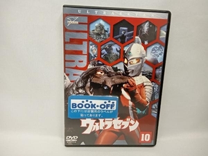 DVD ウルトラセブン(10) ウルトラ1800