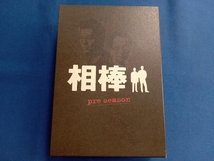 DVD 相棒 pre season DVD-BOX_画像1