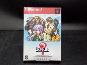 PS2【八十神かおるの事件ファイル ミステリート】初回限定版 未開封品