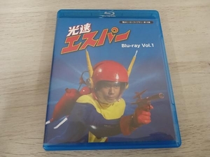 甦るヒーローライブラリー 第16集 光速エスパー Vol.1(Blu-ray Disc)