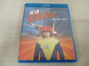 甦るヒーローライブラリー 第16集 光速エスパー Vol.2(Blu-ray Disc)