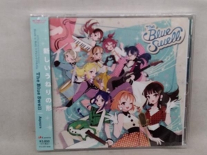 (未開封) Aqours CD ラブライブ!サンシャイン!! Aqours Rock 'n' Roll リアレンジアルバム「The Blue Swell」