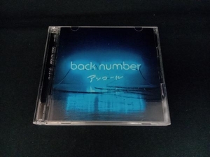 back number CD アンコール(通常盤)(2CD)