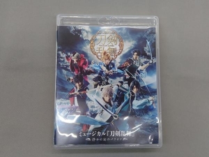 ミュージカル『刀剣乱舞』 ~静かの海のパライソ~(Blu-ray Disc)