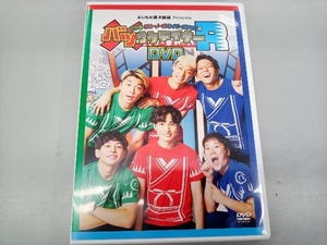 DVD さや香・ラニーノーズ・ネイビーズアフロのバツウケテイナーR(通常版)