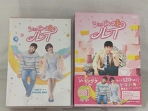 DVD; ショッピング王ルイ DVD-BOX 1_画像3